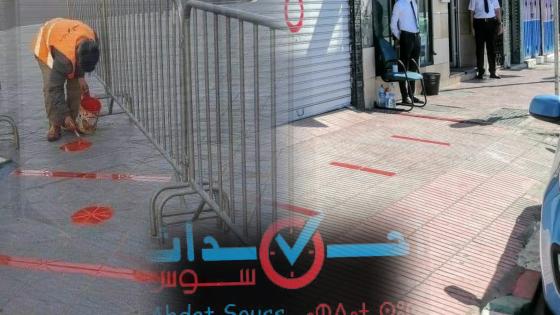 “اليقظة” بإنزكان تُواكب صرف “مساعدات الأسر” بتدابير وقائية .