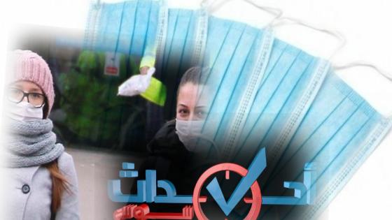 الكمامات تنفذ من الأسواق وغياب ” عدالة التوزيع ” يثير الاستياء بتزنيت