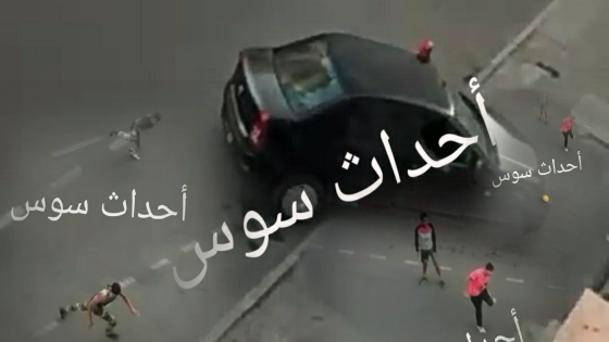أكادير : توقيف شخصين خرقا حالة الطوارئ للعب كرة القدم