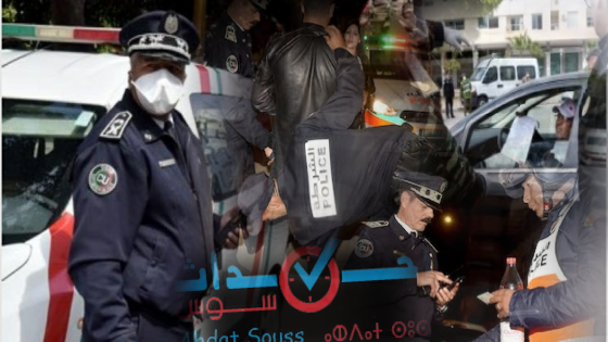 فرض حالة الطوارئ الصحية .. توقيف 2667 شخصا خلال ال24 ساعة الماضية