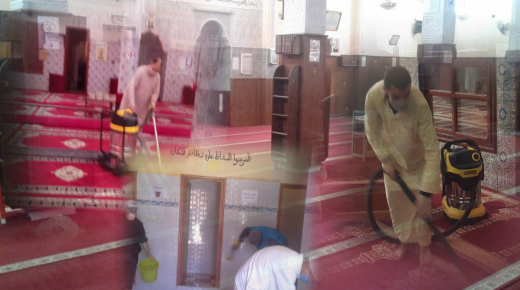 فعاليات مدنية وسلطات في حملة تنظيف المساجد بإنزكان