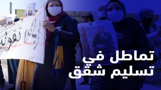 أكادير .. مواطنون ينتفضون ضد ادارة منعش عقاري بسبب التماطل في تسليم الشقق
