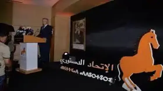 تصريح لمحامي الامين العام للاتحاد الدستوري