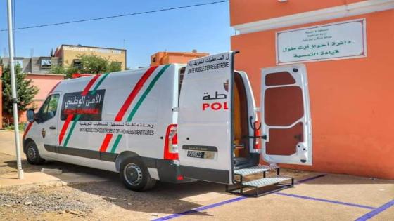 ساكنة التمسية و أولاد داحو على موعد مع الوحدة المتنقلة لإنجاز البطاقة الوطنية