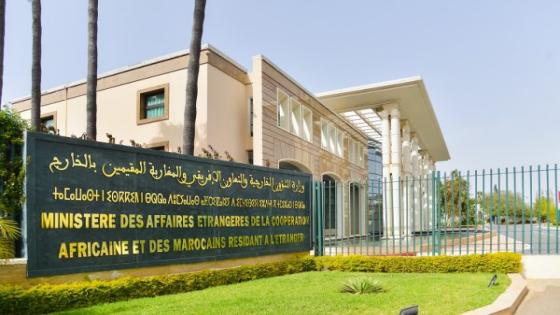 بلاغ لوزارة الخارجية والتعاون المغربية