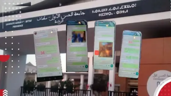 ابرز تفاصيل العملية فضيحة “الجنس مقابل النقاط