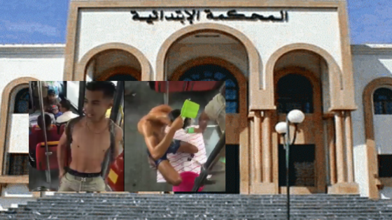 هذا ما قضت به محكمة انزكان في حق المستحمين داخل الحافلة
