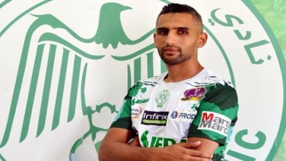 الكاف ترفع عقوبة إيقاف لاعب الرجاء البيضاوي إلياس حداد