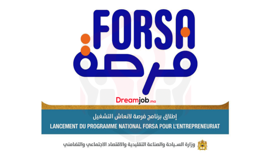 الحكومة تطلق برنامج “ فرصة ” لتشجيع العمل المقاولاتي