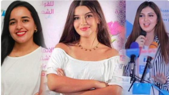 أحزاب تستعرض حسناواتها على مواقع التواصل الإجتماعي