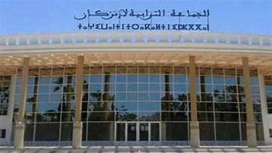 مواطنون يرفعون شكاية رفع الضرر لرئيس جماعة إنزكان
