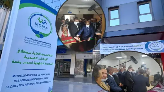 الوالي حجي يفتتح مقر المديرية الجهوية للتعاضدية العامة لموظفي الادارات العمومية Mgpap باكادير