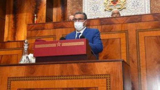 أخنوش يقدم البرنامج الحكومي بعشر التزامات كبرى
