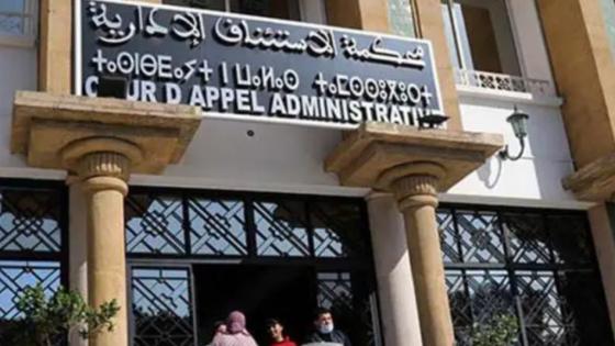 القضاء الإداري يقضي بعزل رئيس جماعة ترابية ونائبه الأول