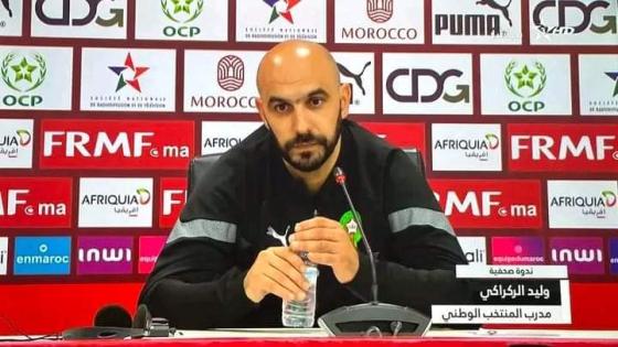 بصراحته المعهودة.. “الركراكي” يكشف موقفه من الاستهداف العنصري لبعثة المنتخب المغربي بإسبانيا