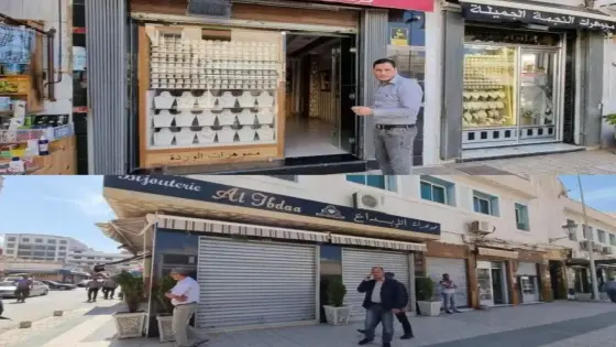 تجار الذهب بالناظور يضربون عن العمل إلى حين توقيف لصوص استولوا على 500 مليون