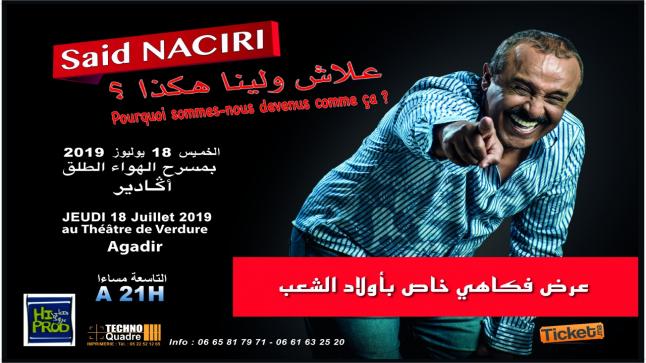 ” سعيد الناصري ” في عرض فكاهي ساخر خاص بأولاد الشعب في أكادير