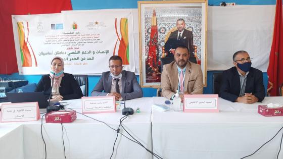 الإنصات والدعم النفسي محور لقاء تربوي بشيشاوة