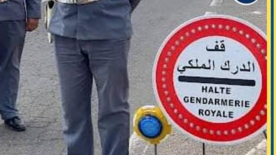 توقيف سيدة بسد قضائي بعد إهانتها لعناصر الدرك أثناء التحقق