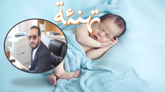 تهنئة لمنير أمداح -رئيس جمعية السلام لإدماج المعاقين بانزكان- بازدياد مولود ذكر