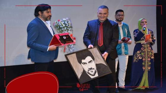 تتويج ” البطاطا ” ضمن الدورة 14 للفيلم القصير بآيت ملول