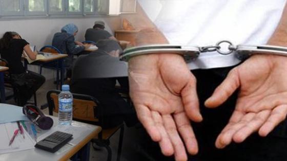 أكادير.. إحالة شخص على النيابة العامة للاشتباه في حيازته وترويجه لأجهزة معلوماتية متطورة تستخدم في الغش في الامتحانات