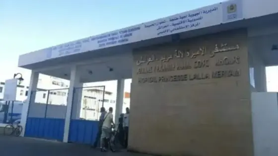 العرائش.. دخلوا المُستشفى للعِلاج فسرقوا هاتف الحارس