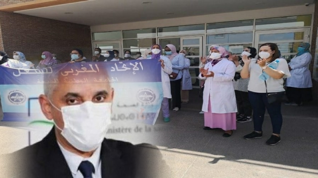 تنسيق نقابي للصحة يهدد بوقفة احتجاجية في أكادير