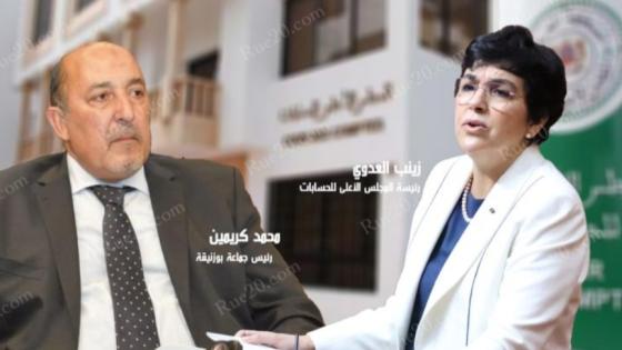 مجلس الحسابات يحيل فضائح إمبراطور بوزنيقة على النيابة العامة…فوضى التعمير وخروقات جسيمة لرئيس فوق القانون