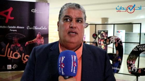 بالفيديو، افتتاح أماسي الفياك بالمركز الثقافي لأيت ملول