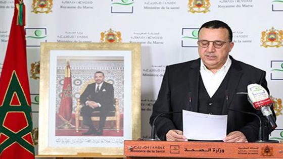 ايت الطالب يعين ” بلفقيه ” كاتبا عاما لوزارة الصحة