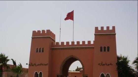 بلاغ صحفي بشأن اللقاء المحلي حول الشباب بين التشغيل والمقاولاتية أي مقاربة للدعم والمواكبة