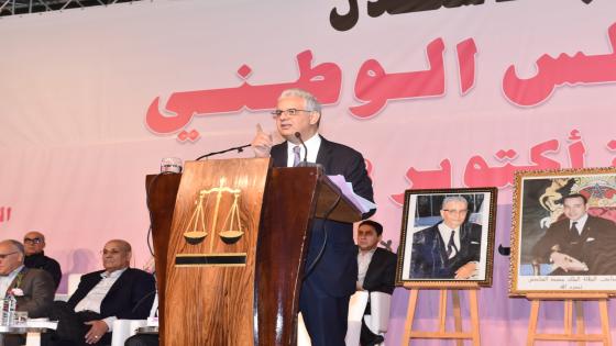 أعضاء المجلس الوطني لحزب الإستقلال في إستقالة جماعية بآيت ملول
