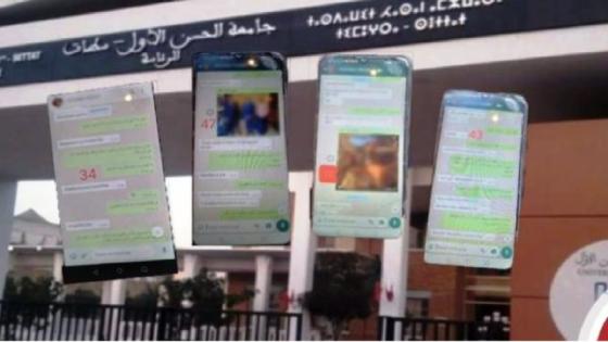 هذا ما قررته جنائية سطات بخصوص ملف الجنس مقابل النقط