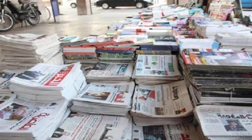 “أهم اهتمامات الصحف المغربية “