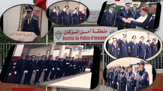 16 ماي ذكرى استحضار بطولات وأمجاد مؤسسة الأمن الوطني والمنطقة الأمنية لانزكان أيت ملول نموذجا