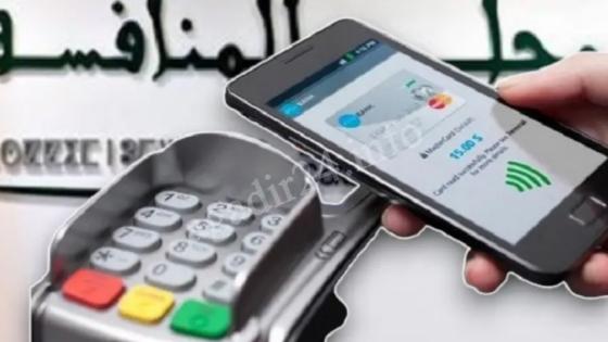 مغاربة غاضبون من استمرار شركات مغربية في اقتطاع رسوم أداء الفواتير عبر الأنترنت، وحماة المستهلك يدخلون على الخط
