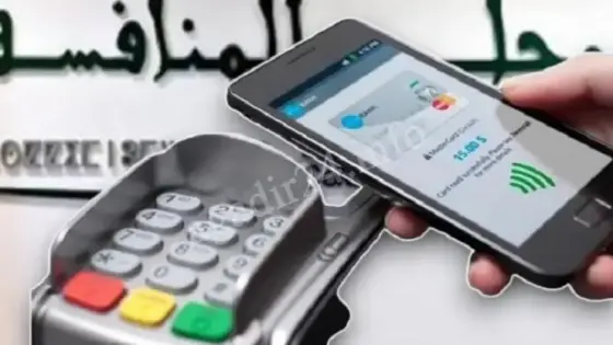 مغاربة غاضبون من استمرار شركات مغربية في اقتطاع رسوم أداء الفواتير عبر الأنترنت، وحماة المستهلك يدخلون على الخط
