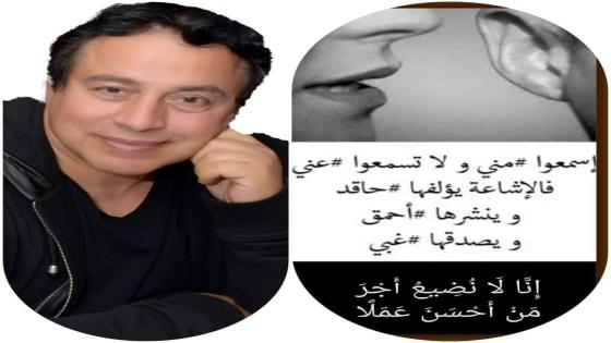 أول تعليق للدكتور التازي بعد اعتقاله “وثيقة”