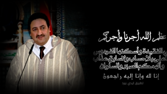 تعزية في وفاة والدة “عبد الصمد قيوح”