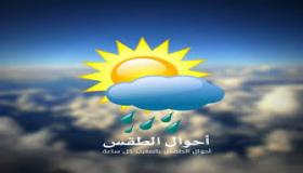 “تقرير إحصائي: درجات الحرارة في مدن المملكة خلال أيام الشتاء”