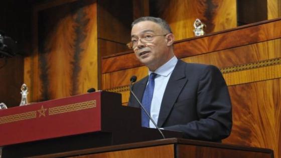 “رؤية مستقبلية تعزيز وضعية القطاعات الحيوية في المغرب، التعليم والصحة”