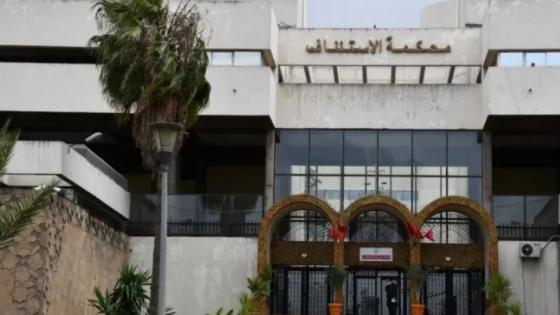 الوكيل العام للملك يتوعد مروجي إشاعات تورط شخصيات ومؤسسات وطنية في قضية “إسكوبار الصحراء”