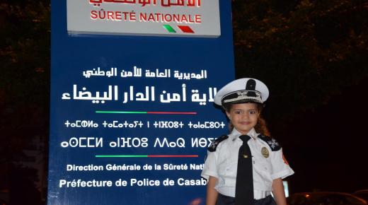 ولاية أمن الدار البيضاء تحتفي بالطفلة الشرطية “بسمة”