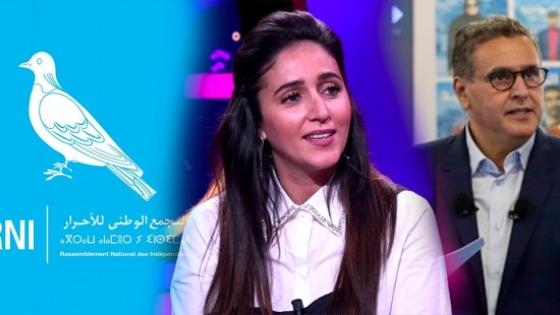 الفنانة ” بونعيلات ” تظفر بمقعد برلماني بجهة سوس ماسة