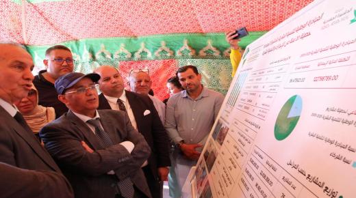 عمالة إنزكان أيت ملول تحتفي بالذكرى العشرين لإطلاق المبادرة الوطنية للتنمية البشرية تحت شعار:“20 سنة في خدمة التنمية البشرية”