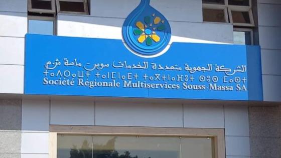 وثيقة تفجر الجدل بالقليعة.. المواطنون مجبرون على حفر “المطمورات” للتزود بالماء!