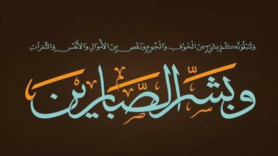 جدة العميد أحمد أيت سعيد في ذمة الله.. 