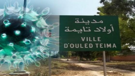 سلطات أولاد تايمة تباشر عملية إحصاء مخالطي الحالة المصابة بفيروس كورونا بالسجن الفلاحي بتارودانت