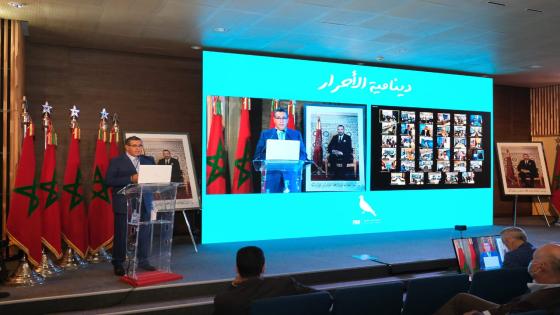 المكتب السياسي للتجمع الوطني للأحرار يجتمع حول عدد من القضايا والاوراش الوطنية الراهنة